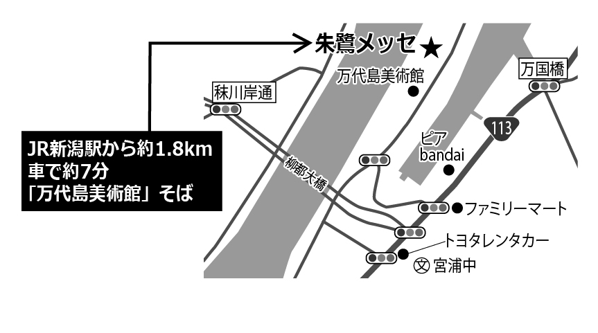 有償譲渡会in新潟(好評のうちに終了しました)